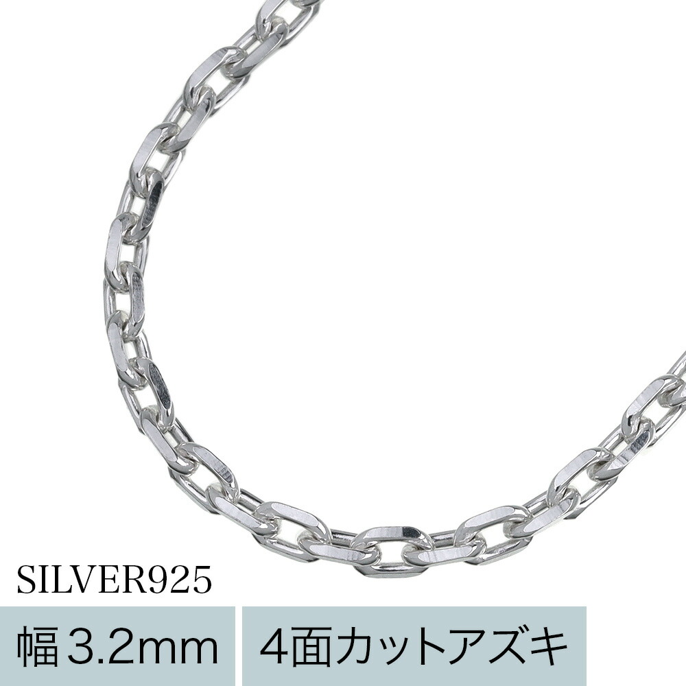 99JR東日本純銀襟章ビンタイブ現行品 楽天市場】＼割引クーポン／Binich(ビニッチ) 【標準】4mm 4面