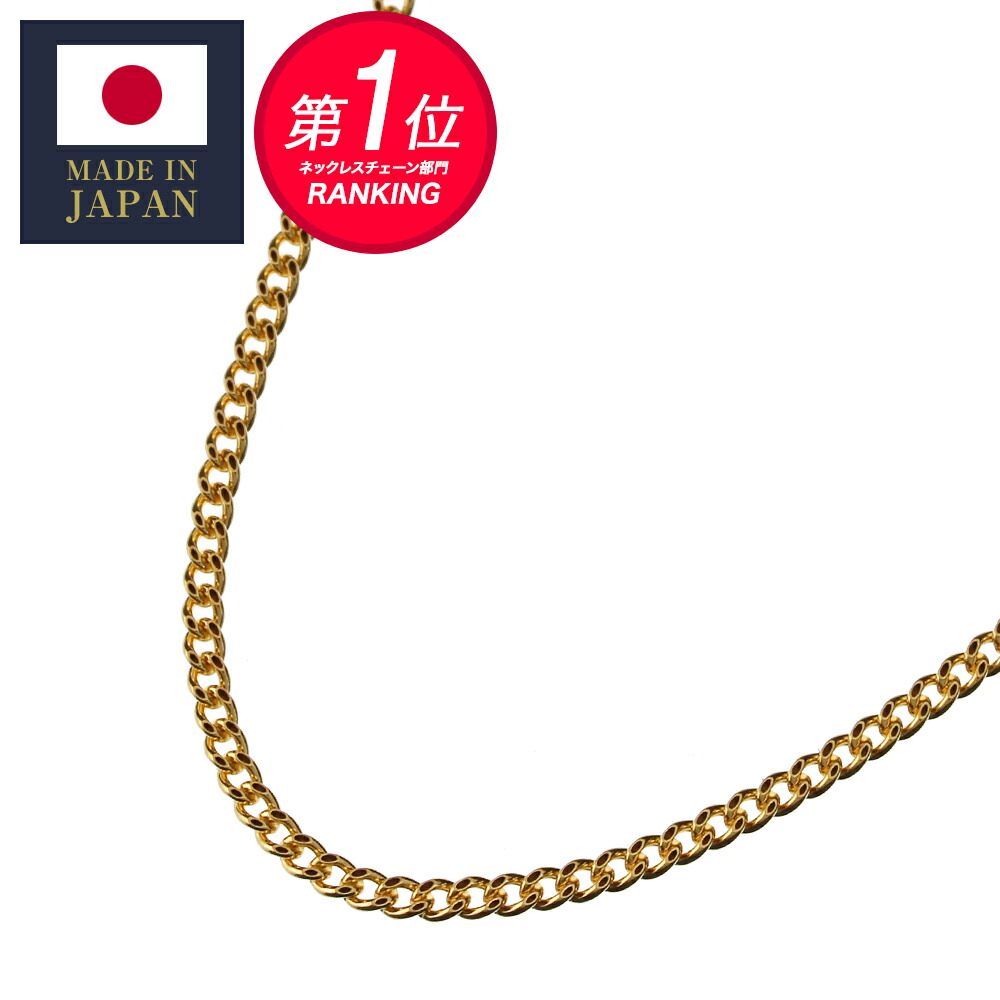Binich(ビニッチ) 限定価格!18金 ネックレス K18 ゴールド 喜平チェーン 45cm ネックレス 幅1.2mm 2面カット ゴールド チェーン メンズ レディース オシャレ