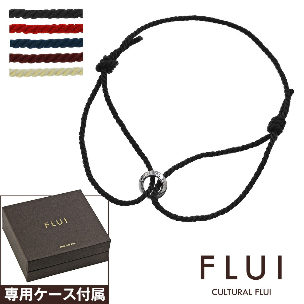 Flui フルイ アンクレット メンズ ブランド リップルリング アンクレット シンプル シルバー925 アクセサリー Cultural Flui カルトラルフルイ 記念日 誕生日 クリスマス プレゼント ギフト 男性 彼氏 Clickcease Com