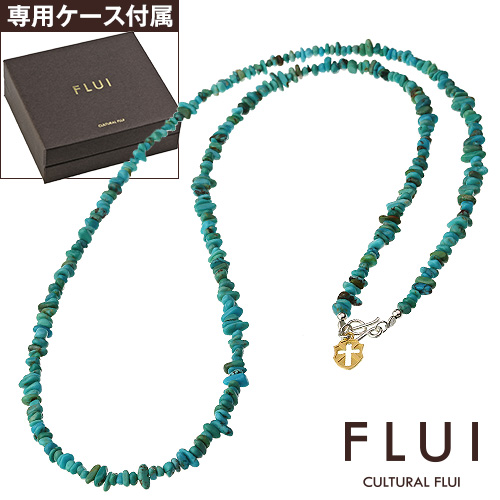 楽天市場 Flui フルイ ネックレス メンズ ブランド ロングターコイズストーンネックレス シンプル Cultural Flui カルトラルフルイ シルバーアクセサリーbinich