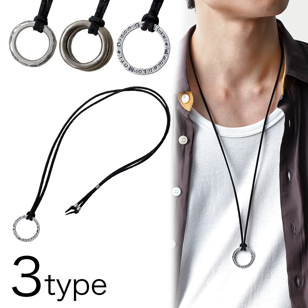 楽天市場】リングデザインロングネックレス レディース メンズ ユニ