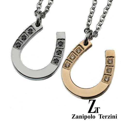 \10%OFFクーポン/zanipolo terzini ジルコニアホースシューペアネックレス メンズ レディース ステンレス316L 馬蹄 ペンダント ペアペンダント ホースシューネックレス 馬蹄ネックレス ステンレスペンダント サージカルステンレス ペアセット ztp2429-p|シルバーアクセサリーBinich