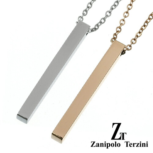 \10%OFFクーポン/zanipolo terzini シンプルスティックペアネックレス メンズ レディース ステンレス316L バーネックレス ペンダント ペアペンダント スティックネックレス ステンレスペンダント サージカルステンレス チェーン付き ペアセット ztp2609-p|シルバーアクセサリーBinich