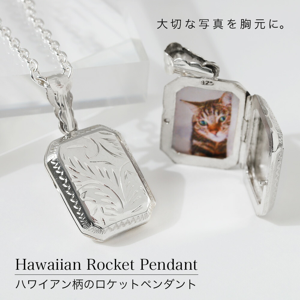 シルバー 925 ロケットペンダント ロケットペンダント 大きめ オーバル ロケット シルバー925