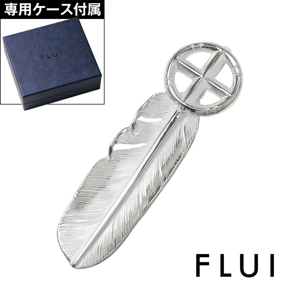 ＼10%OFFクーポン／FLUI サンシャインフェザーM ペンダントトップ メンズ シルバー925 メディスンホイール 羽根 フェザーネックレス トップのみ ハンドクラフト 縦61mm 左向き 右向き Mサイズ インディアンジュエリー系 ブランド cfp-0907｜シルバーアクセサリーBinich