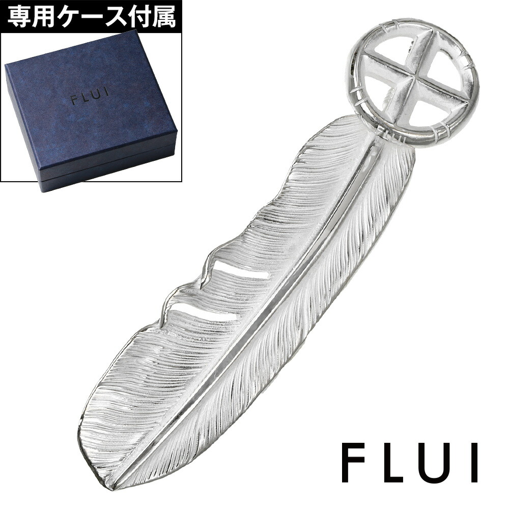 ＼10%OFFクーポン／FLUI ホイールサンシャインフェザーペンダントトップ L メンズ シルバー925 羽根 イーグル フェザー ホイール ネイティブ ハンドクラフト 大ぶり ペンダントヘッド 鷲 羽根彫り 国産アクセサリー ギフト 男性用 シルバーペンダント cfp-0908｜シルバーアクセサリーBinich