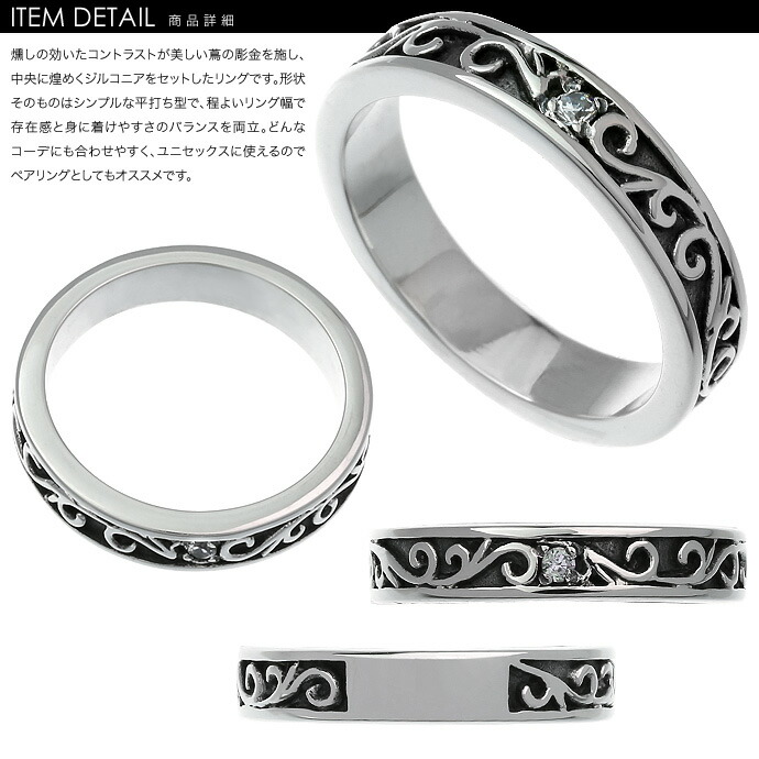 アラベスクストーンリングシルバーアクセサリー
