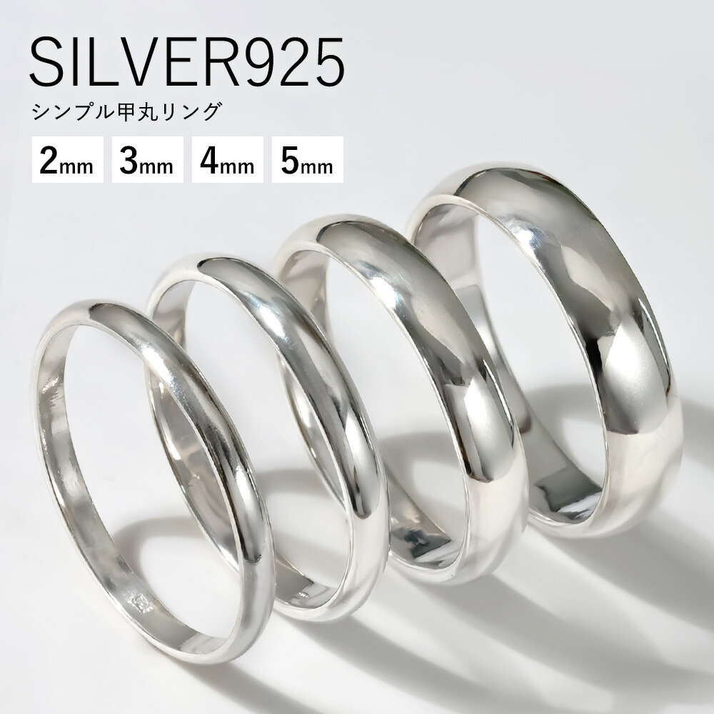 シルバー925 丸リング　3個セット 楽天市場】シルバーリング 3種セット 指輪 レディース silver