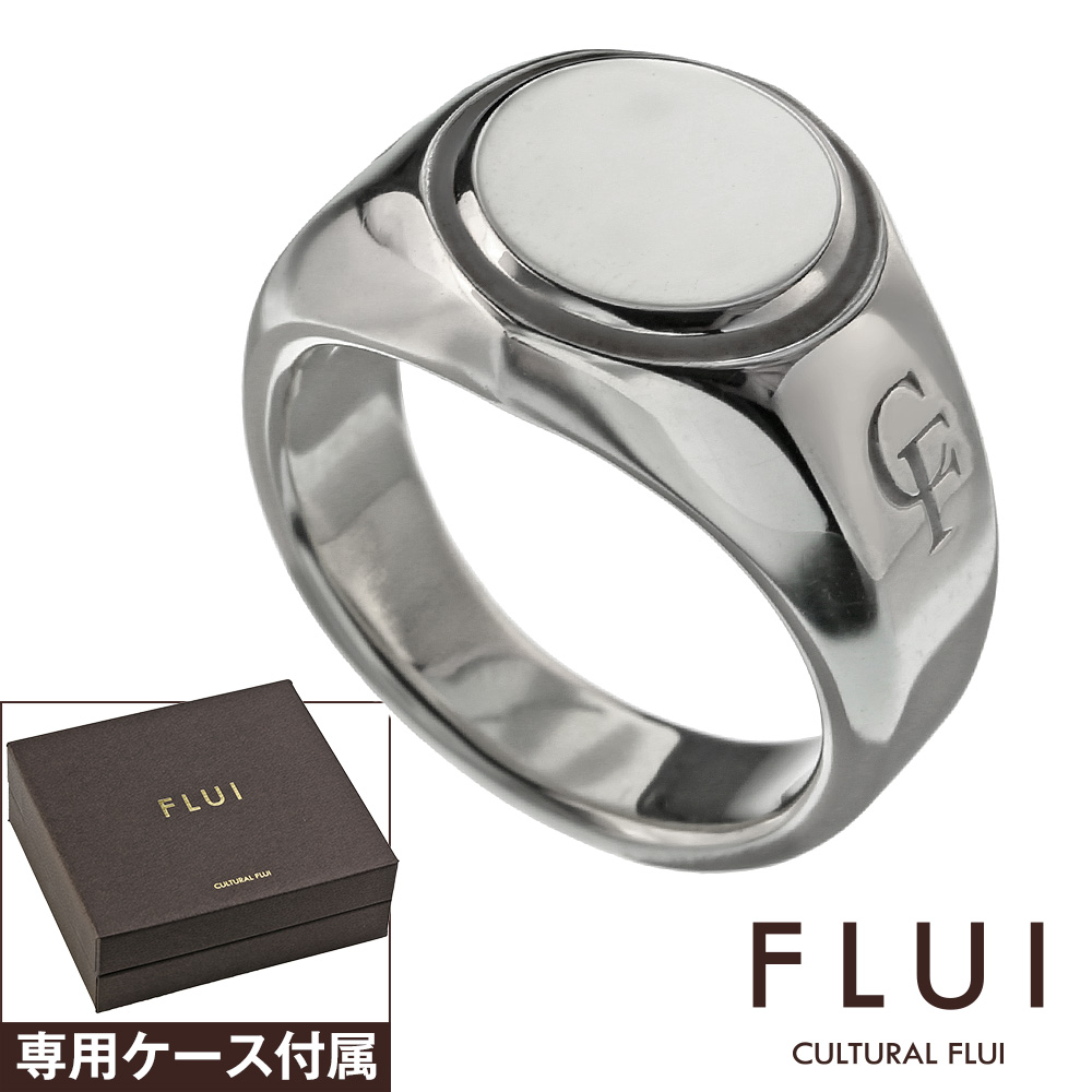 FLUI フルイ リング メンズ 指輪 ブランド ラウンド シグネット シルバーリング 印台 シンプル 最大80％オフ！ カルトラルフルイ
