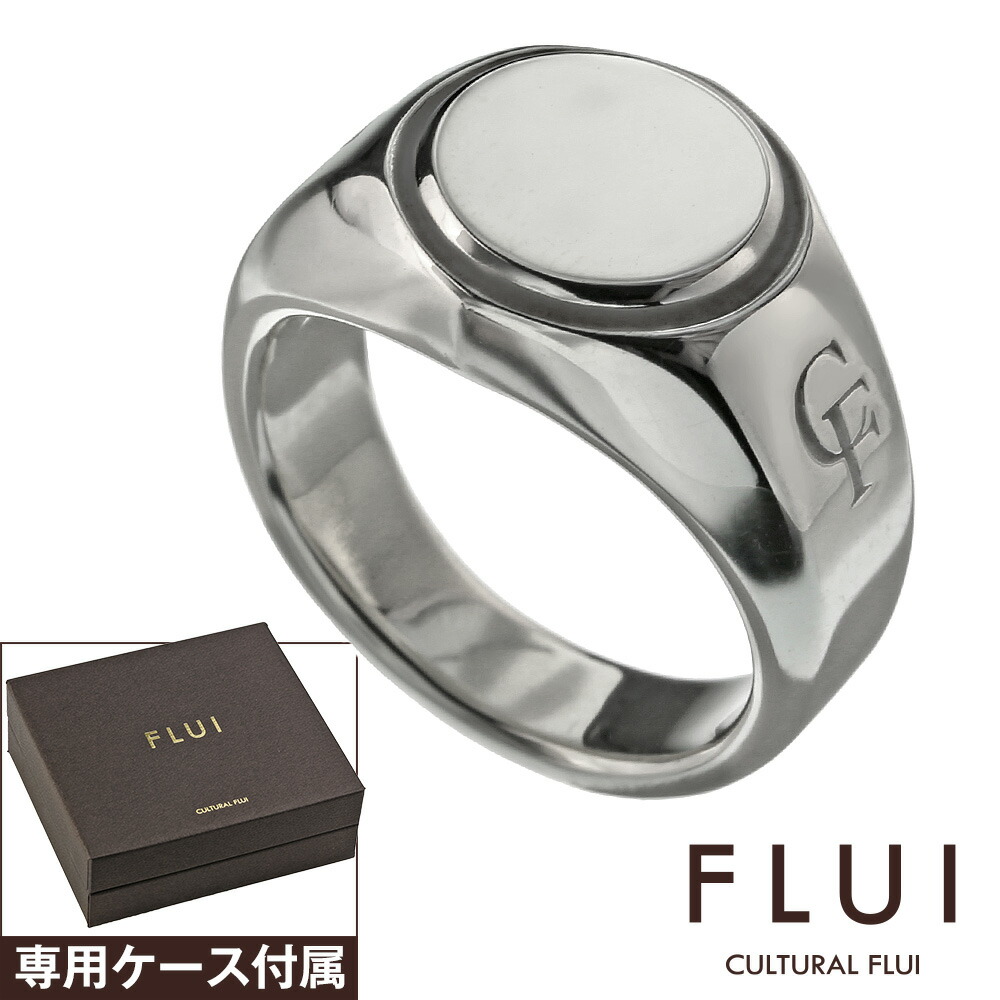 記念日 誕生日 クリスマス プレゼント ギフト 男性 彼氏 Flui フルイ リング メンズ 指輪 ブランド ラウンド シグネット リング シンプル シルバー925 アクセサリー 印台 Cultural Flui カルトラルフルイ シルバーリング