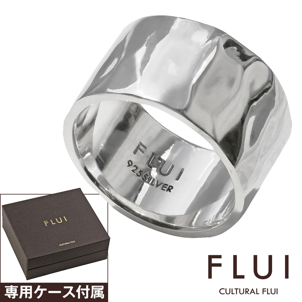 楽天市場 Flui フルイ リング メンズ 指輪 ブランド ハンマード デザイン リング シンプル シルバー925 アクセサリー 槌目 平打ち Cultural Flui カルトラルフルイ シルバーリング シルバーアクセサリーbinich