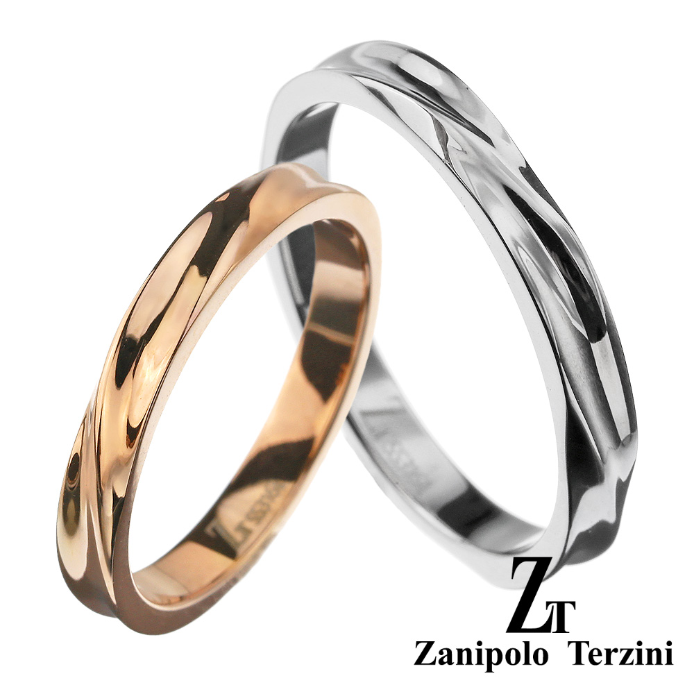 激安特価 zanipolo terzini ザニポロタルツィーニ ツイスト カット ペアリング アクセサリー リング 指輪 ペア ステンレス