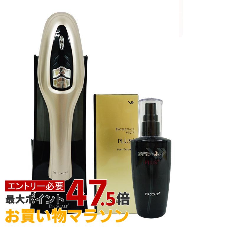 【国内正規品】DR SCALPII ドクタースカルプII 専用エッセンス付 美髪ケア 頭皮ケア マッサージ ブラッシングクシ ヘアケア 送料無料 メーカー保証付|美のくらし便