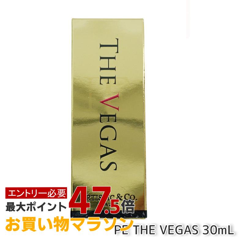 ザ ベガスPE THE VEGAS 30mLベガス専用のプラチナ保湿美容液P.E(MFIP EMS 弾力 エステ リフトアップ 肌荒れ EMS 目元 毛穴ケア 目の下の ハリ キメ くすみ ほうれい線 毛穴 フェイシャル マッサージ 美容 パルス ビューテイ 効果)|美のくらし便