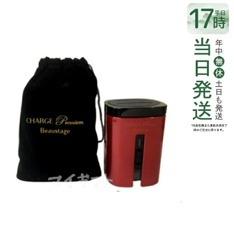 【置き目品 新品】アデランス ビューステージ 受け持ち 割り増し金 携帯型 H生み出すこと機 貨物輸送無料