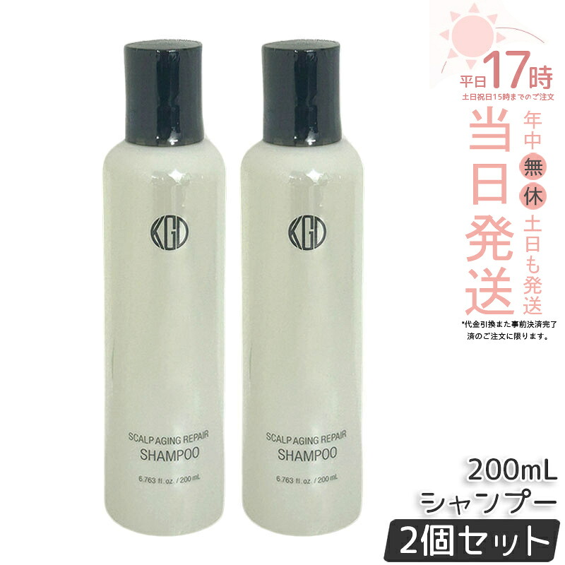 【2個セット】江原道 スカルプ エイジング リペア シャンプー 200ml 本体 Koh Gen Do ヘアケア コウゲンドウ スカルプケアシャンプー ウッディ天然アロマの香り ダメージ なめらか 艶 うるおい スカルプ ノンシリコン 頭皮 地肌 国内正規品 送料無料