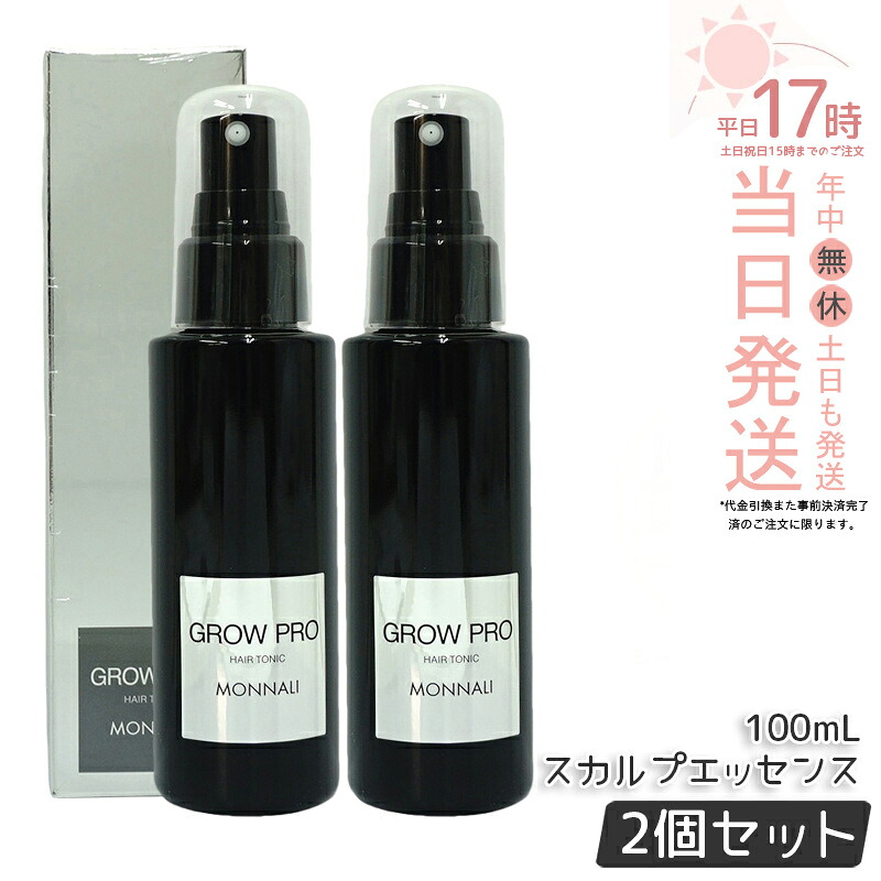 今季注目 本日発送  【M0LIP1F2AF5】 限定デザイン