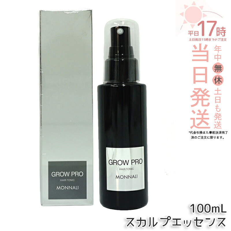 在庫あり  【MUM7S7CI92F】 限定デザイン