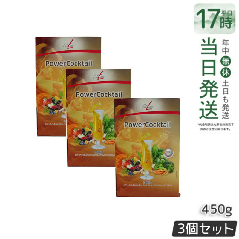 楽天市場】【2個セット】PM-International PMインターナショナル 楽天市場】【2個セット】PM-International PMインターナショナル