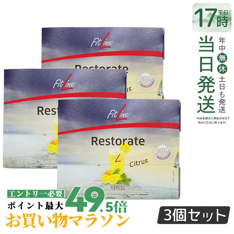 【3個仕掛ける】PM世界的 填まる生産ライン レストレイト 201g(6.7g×30袋）置き換え fitline ＦＲＧ 加えること 鉱物 Ca ジンク 鉄