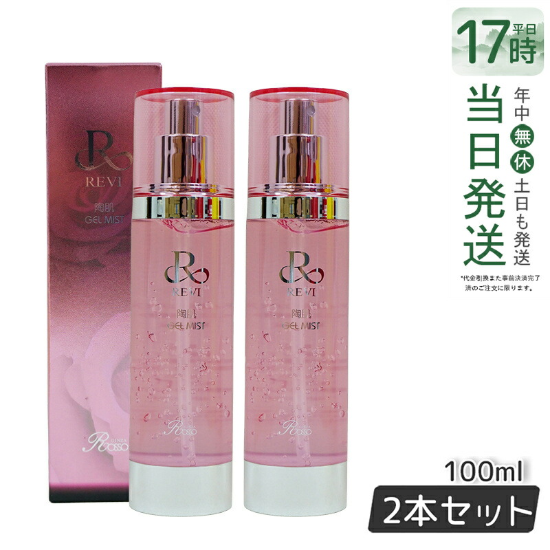 日本メドック株式会社)フェレナ バスパウダー500g (バスパウダー)(7