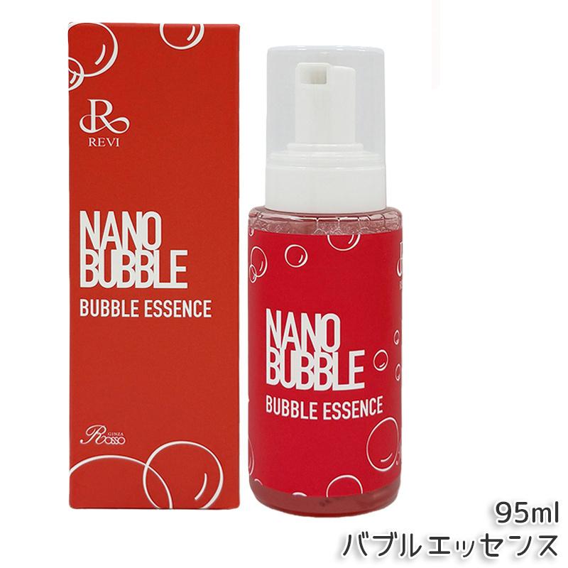 revi ナノバブル バブルエッセンス 95ml ナノエッセンス ナノバブル 美容液 導入美容液 高浸透 保湿 肌荒れケア ハリケア 泡タイプ美容液 バブルエッセンス 乾燥ケア REVI 基礎化粧品 フェイシャルケア ホームケア ホームエステ 国内正規品 送料無料