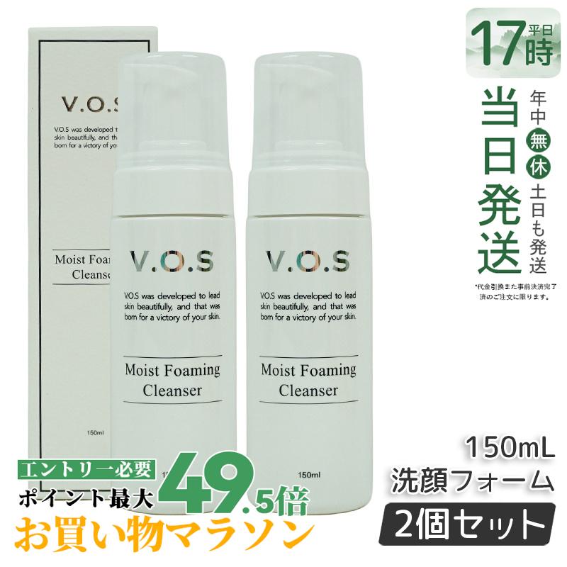【2本仕かける LOT携帯電話あり決まり品】VOS モイストフォーミング 中性洗剤 150mL 洗顔質問用紙 CICA 細孔 弱酸性 洗い濯ぎ スピケア SPICERE かざり付ける品 V3 韓国コスメ 赤ちょうちん市場独占品 貨物輸送無料 洗顔料-洗顔フォーム