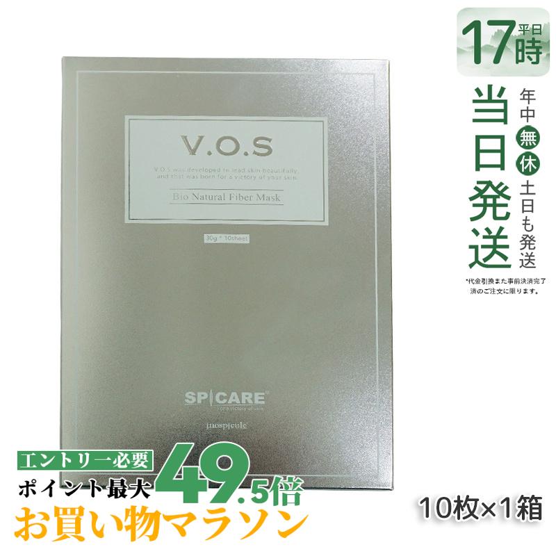 【10枚セット 正規品】スピケア V3 VOSマスク 10枚入り SPICARE シートマスク パック Vクリスタルマスク ビクトリーオブスキン 箱を折り畳 韓国化粧品 正規品 送料無料