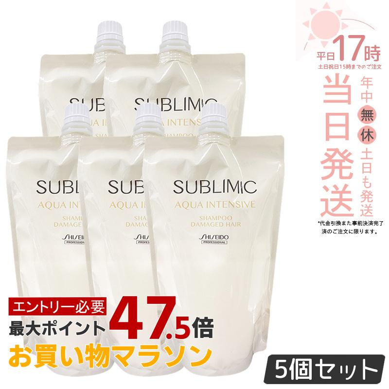 【5個セット】資生堂 サブリミック アクアインテンシブ シャンプー h 450ml レフィル ヘアケア スカルプケア用 アデノバイタル 資生堂 プロフェッショナル SHISEIDO PROFESSIONAL shiseido adenovital シャンプー アデノバイタル シャンプーh 国内正規品 送料無料|美のくらし便