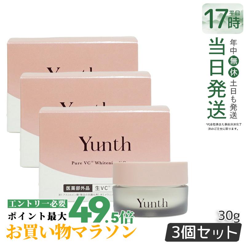 【3個仕掛ける 国内置き目品】Yunth ユンス 生ヴィタミンC皮膚軟化剤 30g 保湿皮膚軟化剤 美容皮膚軟化剤 ヴィタミンＣ 美白 細孔 治療薬部外品 生VC 皮膚軟化剤 気違い水無償性 無芳ばしさ TECA 美容 人はだ世話をする 貨物輸送無料