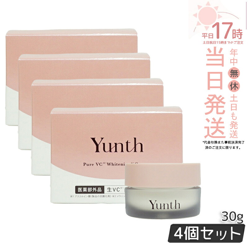 【4個仕掛ける 国内置き目品】Yunth ユンス 生ヴィタミンC皮膚軟化剤 30g 保湿皮膚軟化剤 美容皮膚軟化剤 ヴィタミンＣ 美白 細孔 治療薬部外品 生VC 皮膚軟化剤 気違い水無償性 無芳ばしさ TECA 美容 人はだ世話をする 貨物輸送無料
