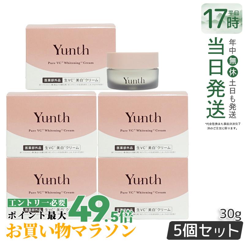 【5個仕掛ける 国内置き目品】Yunth ユンス 生ヴィタミンC皮膚軟化剤 30g 保湿皮膚軟化剤 美容皮膚軟化剤 ヴィタミンＣ 美白 細孔 医薬品部外品 生VC 皮膚軟化剤 気狂い水無償性 無芳ばしさ TECA 美容 素はだ世話をする 貨物輸送無料
