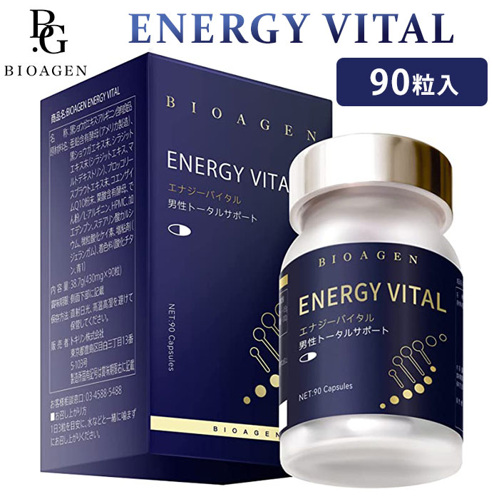 楽天市場】【マラソン限定クーポン】【正規販売店】BIOAGEN
