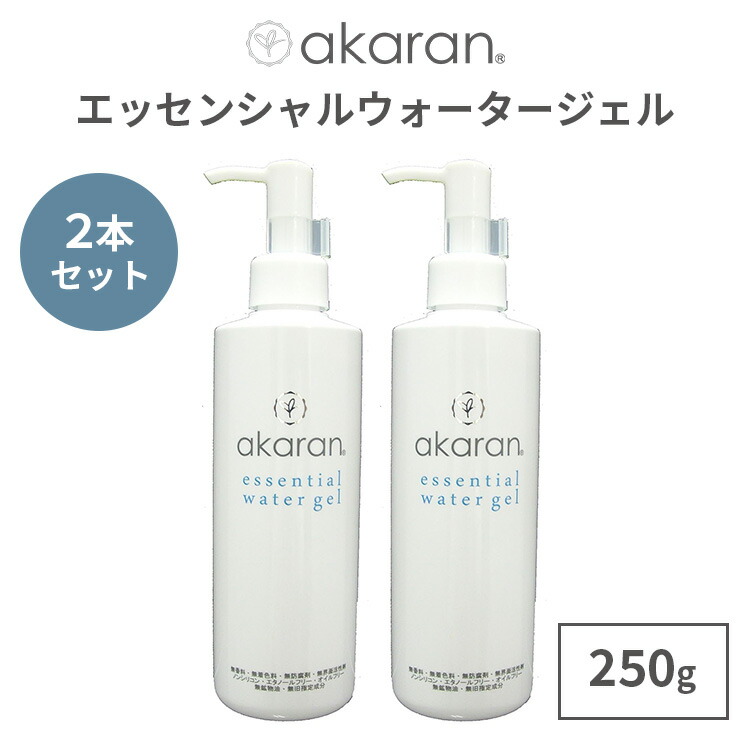 2本セット アカラン エッセンシャルウォータージェル 250g akaran オールインワンジェル 大容量 ボトル 化粧水 美容液 保湿液 パック 1つで5役 保湿 スキンケア 寝る前 メイク前 敏感肌 オイルフリー 無添加 ダブルコラーゲン トリプルヒアルロン酸 6種の美容成分｜BINOTOKI＋ 7,800円