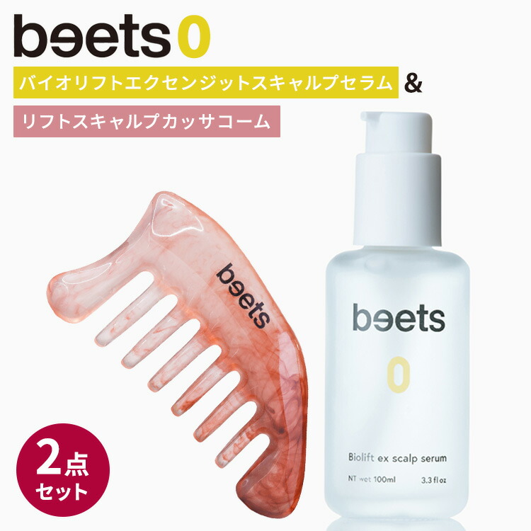 ざくろを日々の言い慣わしに。あなたに合うざくろを見つけよう！