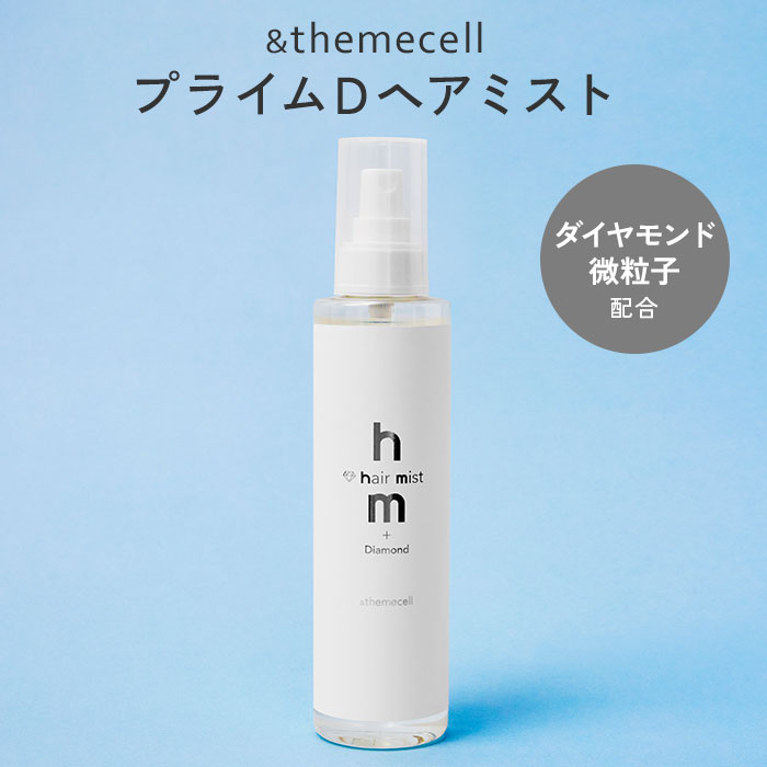 プライムウォータークレンジングジエル＆プライムハイドロゲンソープセット 楽天市場】【クーポン利用で200円OFF】＆themecell プライム