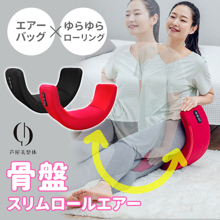 ざくろを日々の言い慣わしに。あなたに合うざくろを見つけよう！ 家電-マッサージ機器-美容・健康家電
