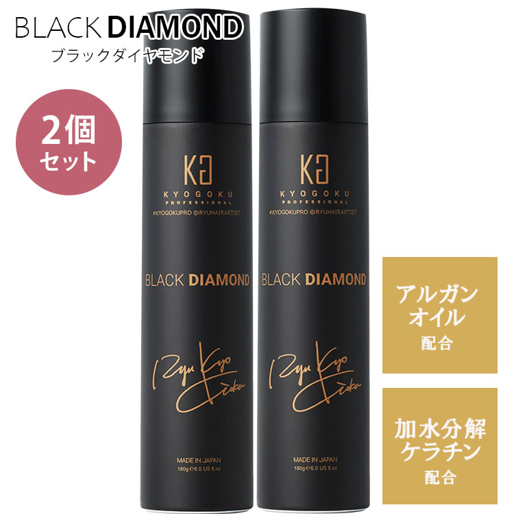 品質は非常に良い 楽天市場】2本セット 導入美容液ミスト ケラチンミスト KYOGOKU スタイリング剤