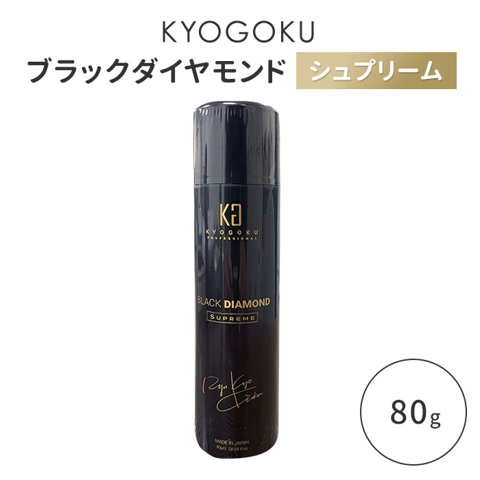 楽天市場】【クーポン利用で500円OFF】【正規販売店
