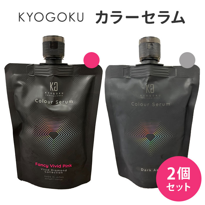 ヘアカラートリートメント　200g 2個セット 楽天市場】(同種類2個セット)アレスカラー トリートメント 200g