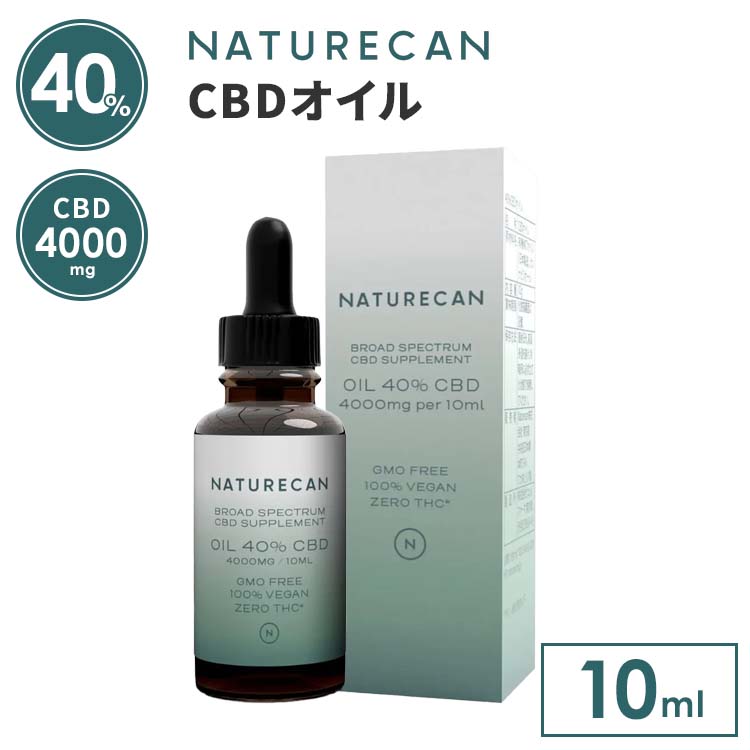 新品未開封 ネイチャーカン 40% CBDオイル ストロベリー味 30ml 新品未開封 ネイチャーカン 40% CBDオイル ストロベリー味 30ml