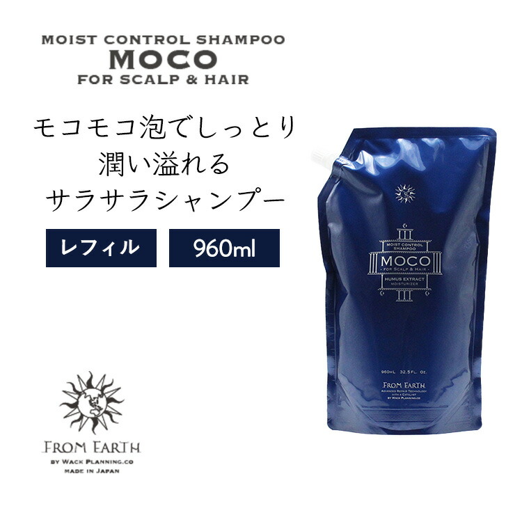 楽天市場】Fulvio アミノスパA+3シャンプーFA フルビオ 600ml