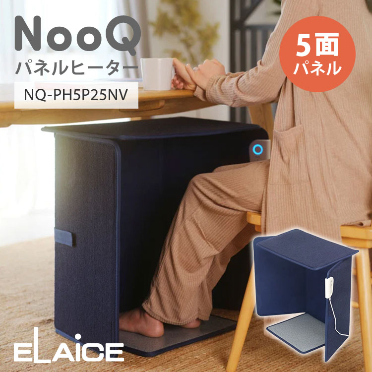 楽天市場】【マラソン限定クーポン】【2025年最新版】エレス ヌーク