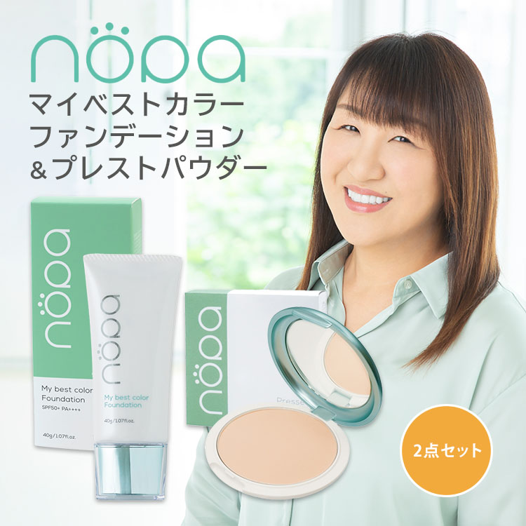 楽天市場】【クーポン利用で700円OFF】nopa マイベストカラー