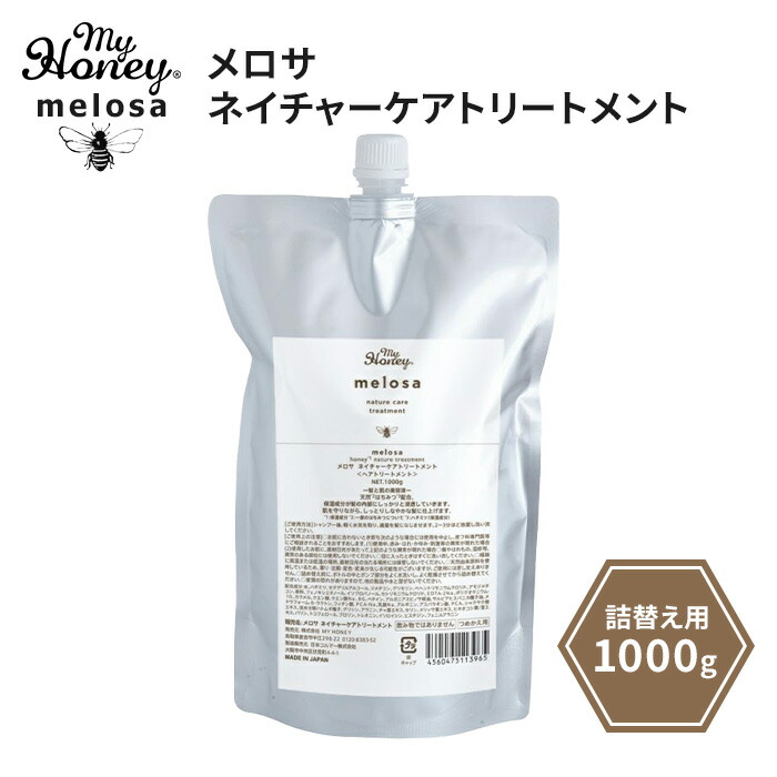業務用　ARヘア&スカルプパック 楽天市場】プテロ AR ヘア＆スカルプパック 1000g 詰替え用