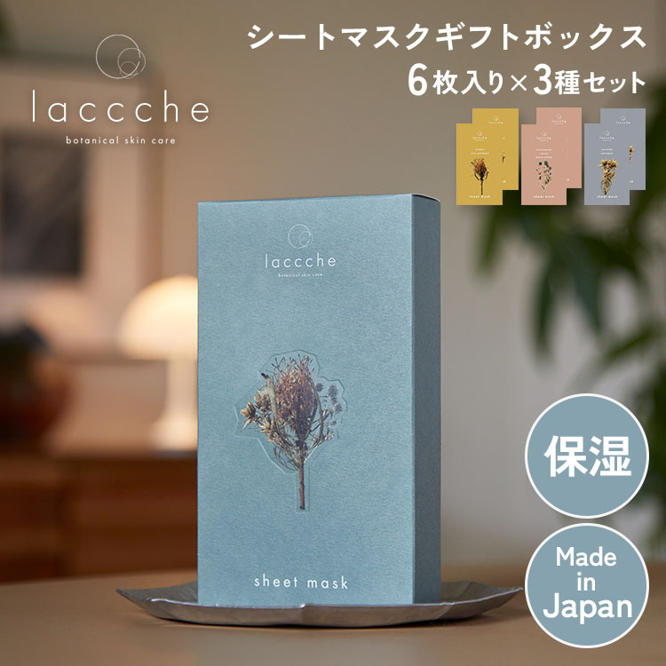 楽天市場】【正規販売店】dotdot. フェイスパック produced by