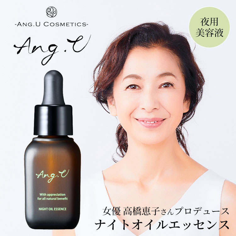 ☘️アンファティエッセンスNA 3本　☆オイルでも可 ☘️アンファティエッセンスNA 3本 オイルでも可