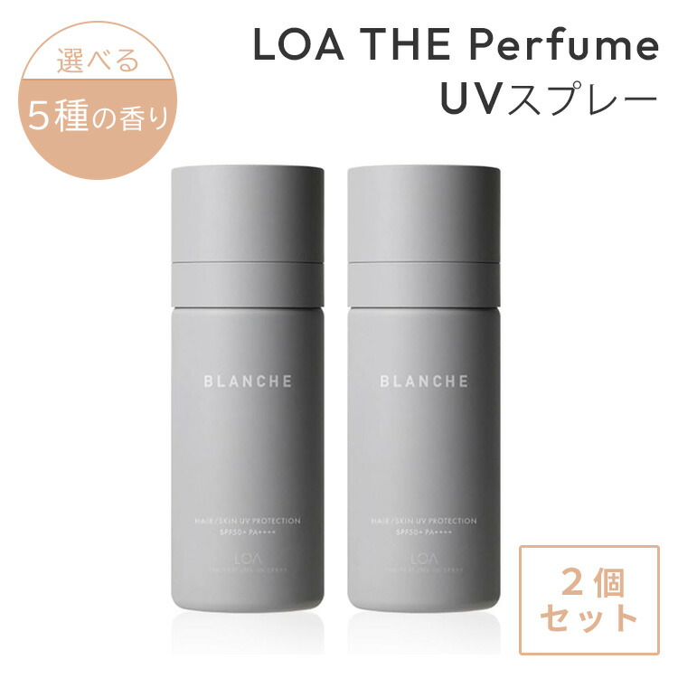LOA ザパフューム　UV スプレー　　3本セット 楽天市場】【正規販売店/送料無料/選べる】ロア ザ パフューム