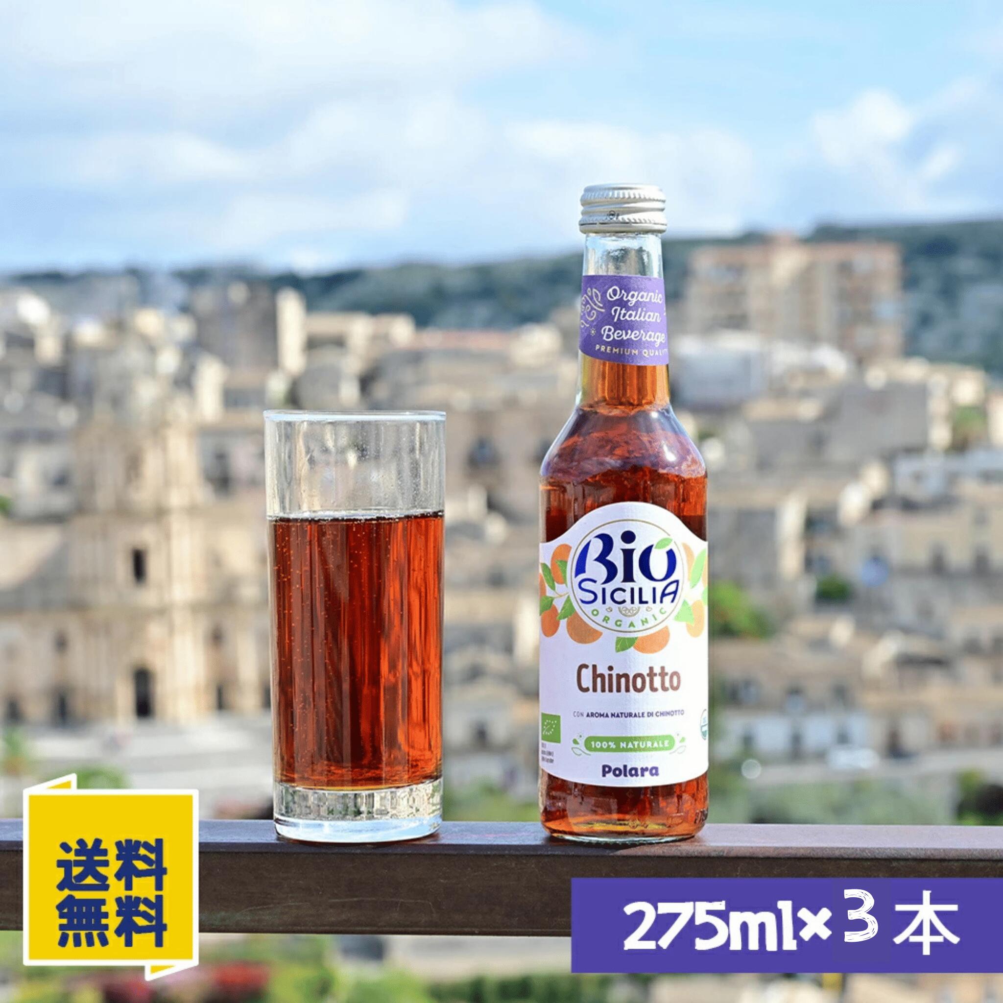 ジオ　オートファジードリンク ベネシード公式