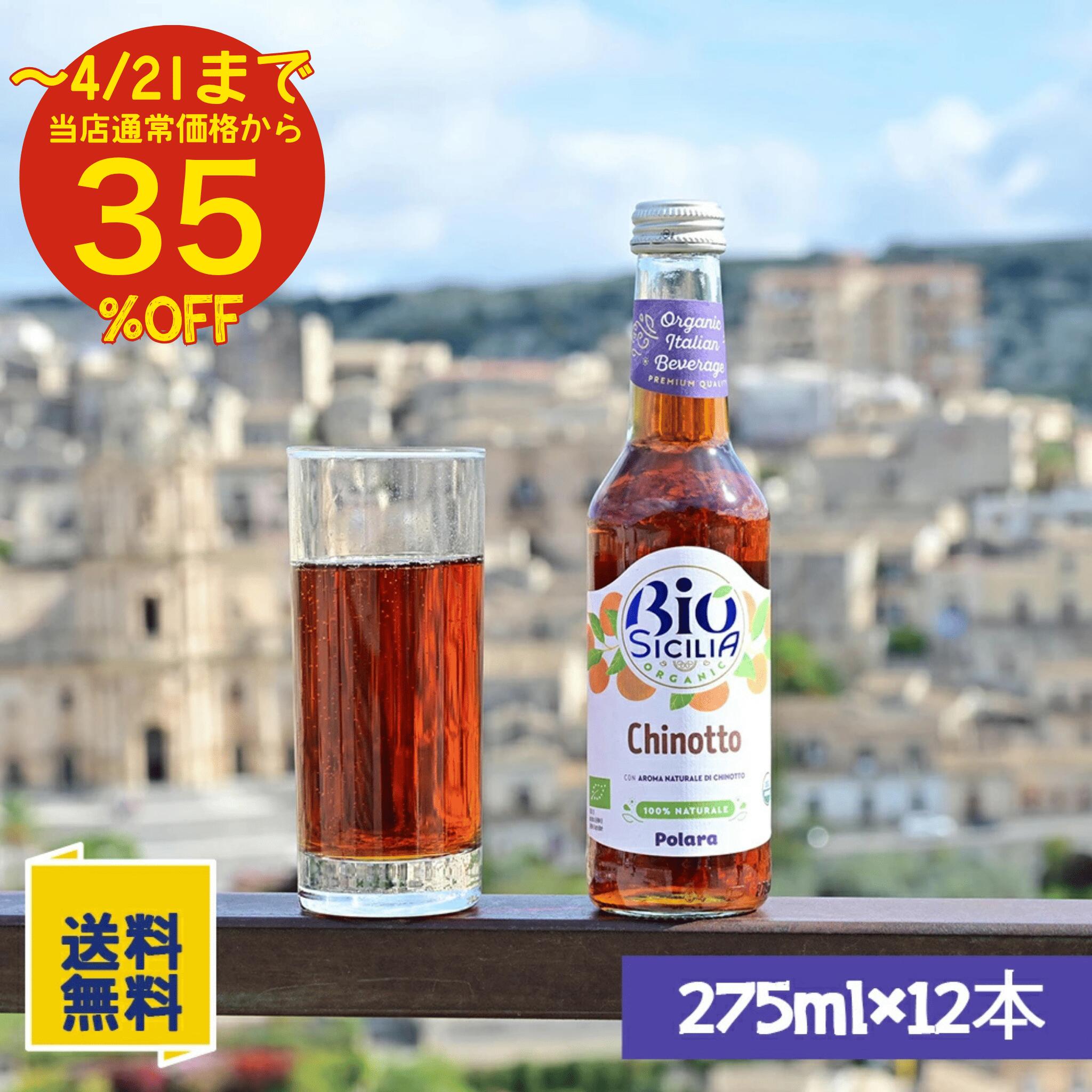 健康飲料 BENESEED オートファジードリンク THE Dio 720ml